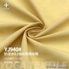 Rejillas Nano de 0.2 cm Jacquard Taslan Nylon Nuevo Repelente al Agua Chaqueta de Plumas Chaqueta Deportiva de Algodón Tela para Chaqueta