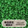 Cuentas de mosaico de 2.6 mm, mard264, multicolor, marca coco, cuentas de mosaico educativas, cuentas para manualidades DIY, empaquetadas en una bolsa, cuentas universales para varios proyectos