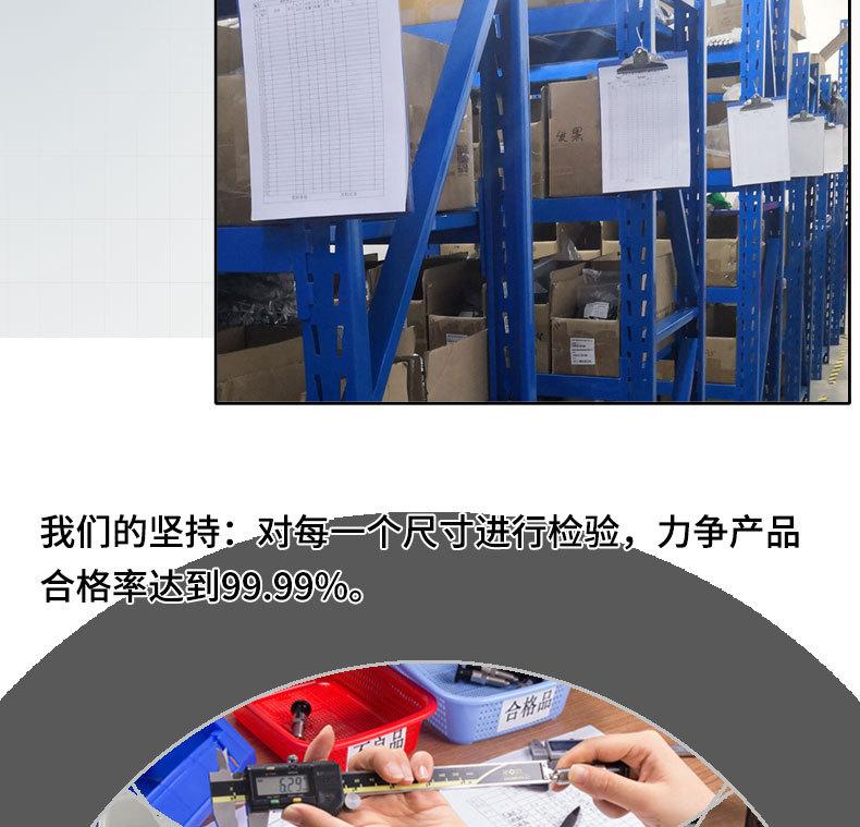 我们的实力_05.jpg