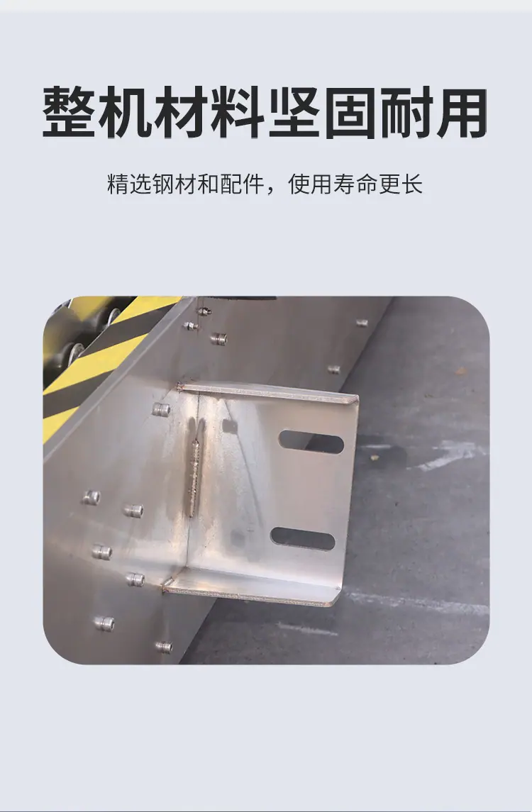 回转式格栅机_08