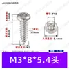 Tornillo Autoperforante de Acero Inoxidable 304 Cabeza de Cazoleta Flor de Ciruelo Gb7380 Cabeza Redonda Ranura Flor de Ciruelo Tornillo Autoperforante Tornillo M2-M6
