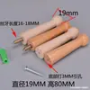 Gancho de Pared para Abrigos y Sombreros de Madera Maciza Gancho para Colgar Gancho Detrás de la Puerta Gancho Creativo para Abrigos Perchero Gancho Individual de Pared Gancho Cilíndrico