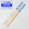 Pares de Hashis Descartáveis Azul e Branco Conjunto Festivo de Hashis para Casamento Embalagem Individual OPP Comercial Doméstico Take-out Panela Quente Hashis Sanitários