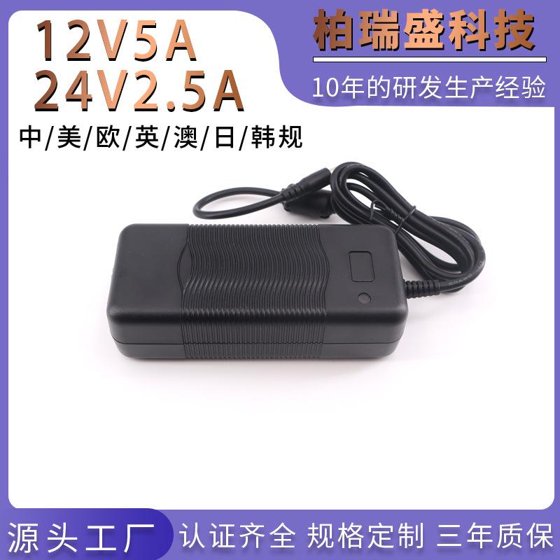 60W电源适配器13.jpg