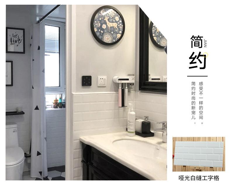 格子厨卫砖_09.jpg