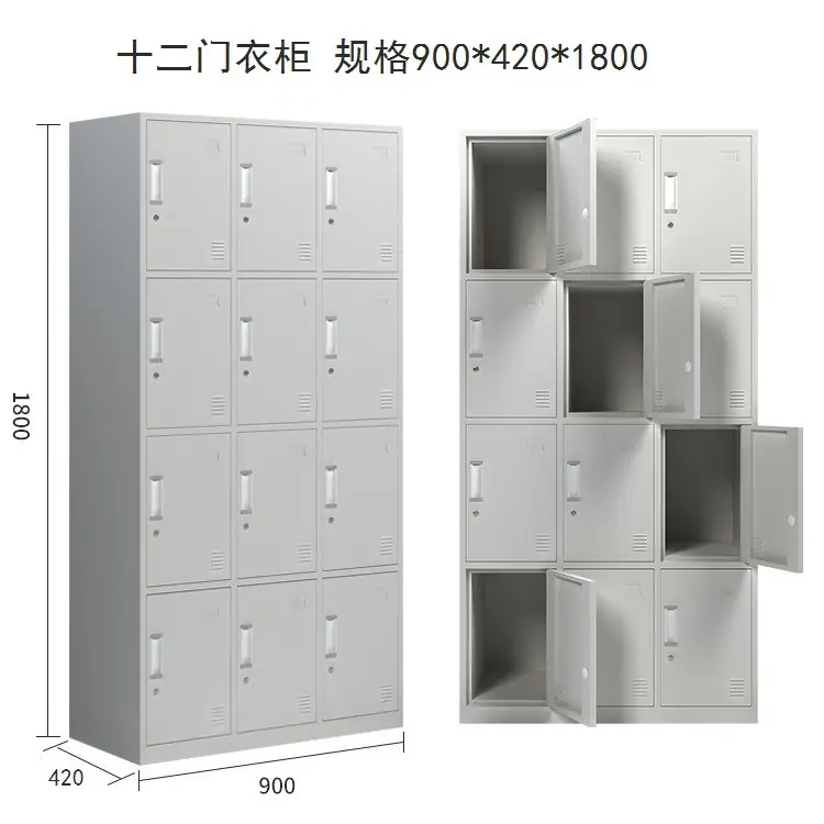 12门更衣柜.jpg