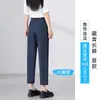Pantalones de Traje Negros para Mujer, Estilo Delgado de Verano, Ropa Formal de Trabajo Profesional, Para Viajar al Trabajo, Tallas Grandes, Petite, Cortos, Pantalones de Vestir Rectos con Caída
