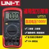El Multímetro Digital Uni-T Ut53 Puede Medir Temperatura, Voltaje Ac/Dc y Resistencia
