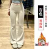Calça Casual de Bolinhas Feminina Outono Inverno Nova Cintura Alta Solta Emagrecedora Preguiçosa Com Pelúcia Calças Micro Flare Calças de Perna Larga com Caimento