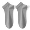 Calcetines de Verano para Hombre Finos Lanjing Modal Draw Calcetines Cortos 7A Antibacterianos Transpirables Modal Calcetines Tipo Boat Calcetines Zhuji