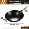 Wok de Hierro Tradicional Antiguo para Cocinar, Wok Casero Hecho a Mano Sin Recubrimiento Antiadherente, Wok Especial para Estufas de Gas, Fabricante