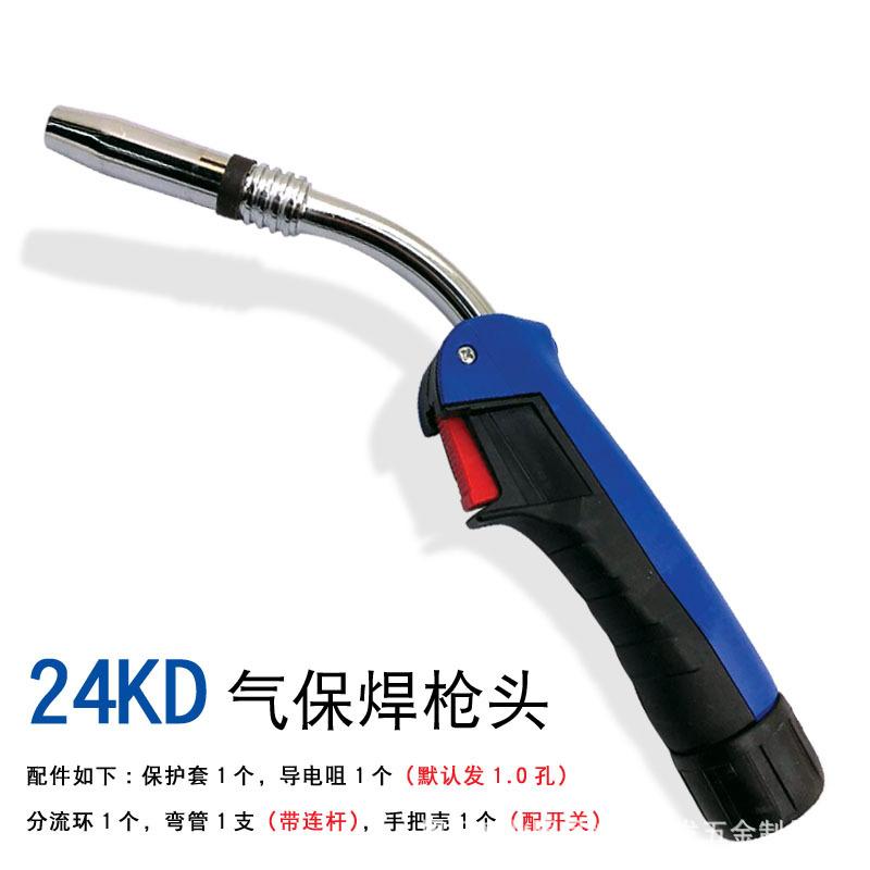 24kd枪头 副本.jpg