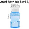 Agua con Gas Baoyun Azucarada Botella Grande 500ml Agua de Repuesto Líquido de Burbujas de Colores Juguete de Burbujas sin Agua Líquido de Repuesto