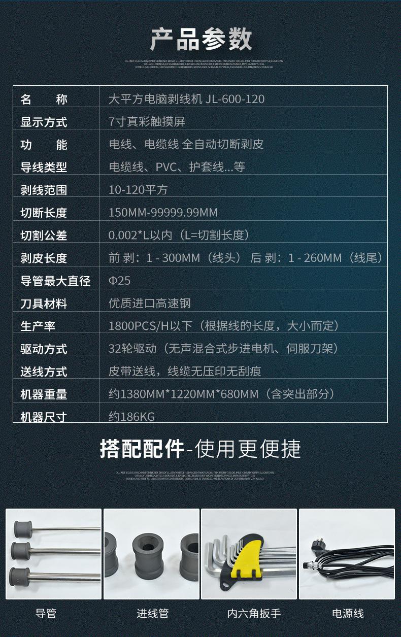 详情_03