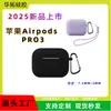 Adecuado para Auriculares Bluetooth Inalámbricos Apple AirPods Pro de 3ª Generación Pro3 Hebilla Funda de Silicona Nueva Funda para Auriculares
