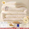 Relleno de edredón de fibra de soja, engrosado para abrigar, edredón de invierno, adecuado para dormitorios, uso individual, edredón de primavera y otoño, uso en todas las estaciones y edredón de verano con aire acondicionado