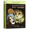 Leitura Obrigatória para Quarta Série Livros Extracurriculares Recomendação Edição Genuína Volumes 1 e 2 Edição PEP Conjunto Completo Lista de Livros Livros Ma Xiaotiao