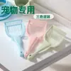 Pala para Arena de Gato, Pala Gruesa Grande para Excremento de Gato, Recogedor de Desechos de Mascotas, Suministros de Limpieza para Mascotas, Pala para Arena de Gato Multiusos Colgable