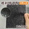 Set de 21 Piezas de Tela con Lentejuelas y Brillo: Brillo Blanco, Brillo Fino, Brillo Grueso, Brillo Negro, Lentejuelas de Brillo para DIY Cenicienta