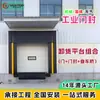 Sello de Puerta de Esponja Puerto de Carga y Descarga Logística Puerta Elevadiza Comercio Exterior Transfronterizo Aislamiento Térmico Anticolisión Resistente al Desgaste Sello de Puerta Mecánico Telescópico