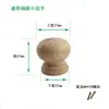 Dongqin Madera Maciza Mango Redondo Escandinavo Simple Puerta de Armario Gabinete Cajón Puerta de Gabinete Tronco Grande Semi-Circular Mango Pequeño