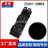 Adequado para Sunny Qashqai Interruptor Regulador de Vidro X-Trail March Botão de Janela 25401-3Aw0Aje20A