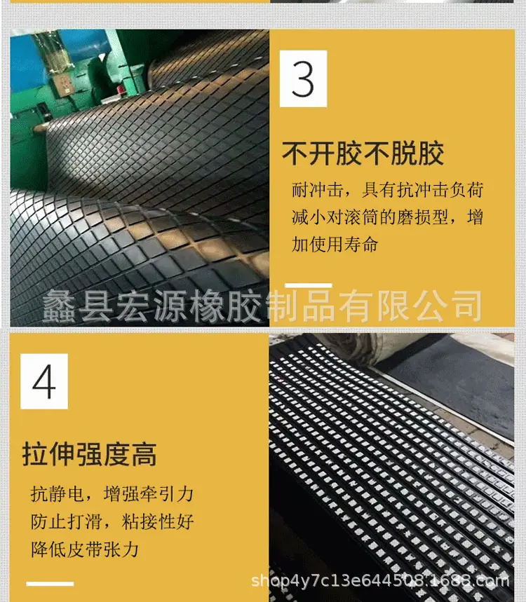 菱形胶板详情页1_08