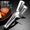 Pinza para Bistec de Acero Inoxidable 304 Engrosado Pala para Pescado Frito Doméstica Pinza para Barbacoa Pinza para Alimentos de Cocina Al Por Mayor