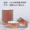 Balde de PVC 100 Utensílios de Confeitaria Forminhas de Papel para Muffin Bolo Coloridas Espessas de Papel Alumínio à Prova de Óleo Forros de Papel para Bolo