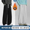 Pantalones Bufanda Casual para Hombre Pantalones Anchos Desestructurados Americanos Pantalones Negros de Otoño Nuevos Pantalones Deportivos Holgados de Patchwork Primavera/Otoño