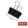 Clip de Acero Inoxidable con Forma de Montaña, Clip para Tablero de Dibujo de Estudiante de Arte, Clip de Encuadernación, Suministros de Oficina, Clip para Documentos, Clip de Cola Larga
