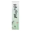 Cortina de Gaze Estilo Chinês com Pintura a Tinta de Lótus Caligrafia Tecido Pendurado Design para Casa de Chá Café Decoração de Cortina Pendurada para Pátio Gaze Semitransparente