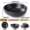 Tazón de Cara de Melamina Vajilla Uso en Restaurante Negro Imitación Porcelana Plástico Tienda de Ramen Tazón de Sopa Arroz Plato Casero Comercial Tazón Douli Al por Mayor