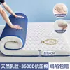 Colchón para Dormitorio de Estudiantes Universitarios Cama Triple de Dormitorio Individual Colchoneta 90X190 Colchoneta de Látex Espesa Especial Alquiler