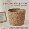 Cesta de Palha Estilo Nórdico de Alta Qualidade para Plantas DIY, Cesta de Flores para Plantas Verdes da Moda, Buquê, Planta em Vaso, Presente