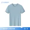 Camiseta Respirável de Secagem Rápida para Trabalho Estampada Manga Curta Personalizada Loja de Hot Pot e Chá de Leite Uniforme de Equipe de Corrida Camisa Cultural DIY