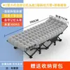Cama de solteiro dobrável para descanso na hora do almoço no escritório, poltrona reclinável espessa, cama de cochilo portátil para uso externo
