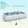 Piscina Rectangular Original Genuina con Marco de Tubo para Remar Piscina Grande con Soportes Piscina Familiar para Niños Engrosada