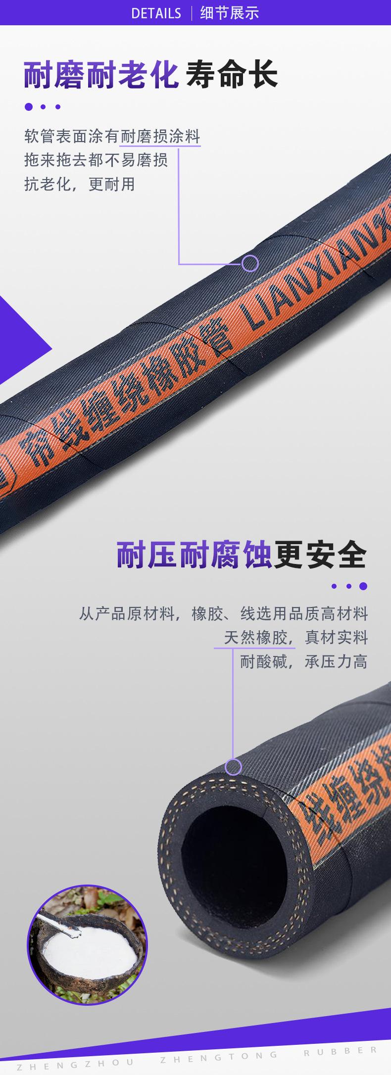 正通夹布胶管橙详情_07