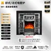Tonglubao Jaula de Pájaros Estilo Francés Chimenea Eléctrica Calentador de Llama de Aluminio Fundido Sala de Estar en Casa Decorativo Núcleo de Chimenea Atomizado