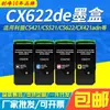 Adecuado para Cartucho de Tinta Lexmark Cx622De Cx421Adn Cx522Ade Cs421 Cs521 Cx625 Cartucho de Tóner