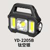 Luz de Trabalho Portátil Alimentada por Energia Solar Transfronteiriça LED ao Ar Livre Recarregável por USB Holofote de Piso Cob Luz Forte ao Ar Livre