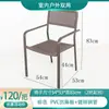 Juego de Mesa y Sillas de Café para Exteriores de Tres Piezas Balcón Exterior Patio Mesa y Sillas de Ocio al Aire Libre Silla Especial de Plástico con Respaldo para Mahjong