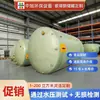 Tanque de Almacenamiento de Fibra de Vidrio Reforzada con Plástico (FRP) de Grado Industrial de Diclorotolueno Metano, Tanque de Almacenamiento Resistente a la Presión de Ácido Sulfónico de Dibromofenol
