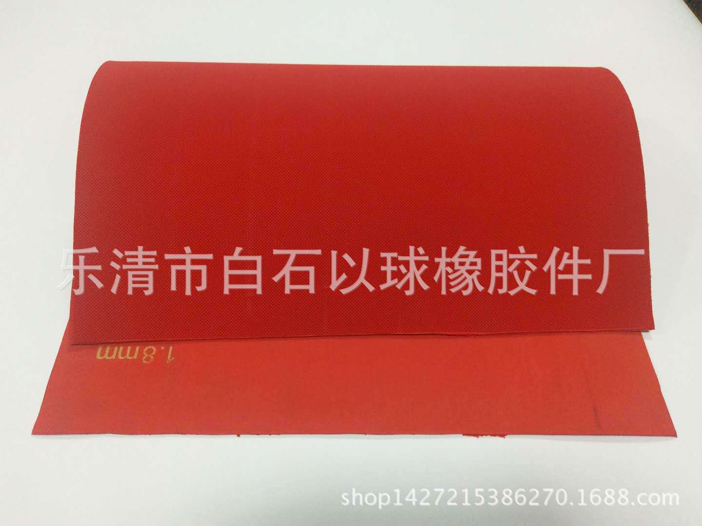 微信图片_20171114202756