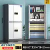 Gabinete de seguridad con huella dactilar engrosado, caja fuerte, gabinete metálico para documentos, gabinete bajo de archivo de oficina con cerradura de contraseña electrónica