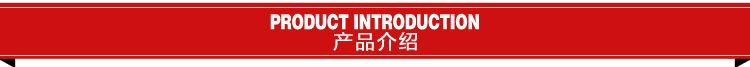 产品介绍.jpg