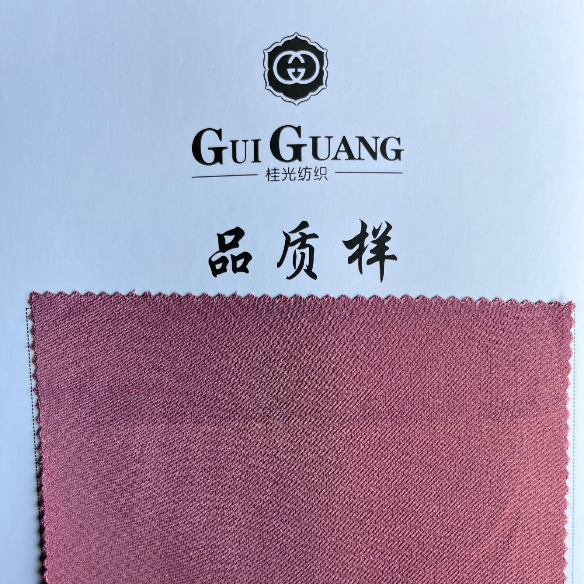 连衣裙面料
