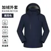 Mono de trabajo impermeable para otoño e invierno, grueso, forrado de forro polar, cortavientos para exteriores, ropa de trabajo con logo estampado