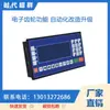 Controlador de Movimiento TC55 Eje Único Doble Eje Tres Ejes Cuatro Ejes Motor Paso a Paso Servo Motor Controlador Programable CM35D